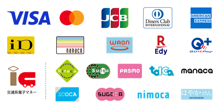 たか歯科ファミリークリニックは各種キャッシュレス支払いに対応しております。